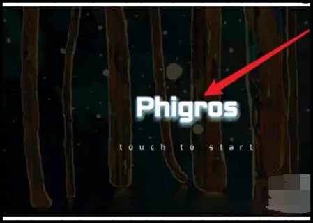 phigros怎么自制谱面 phigros自制谱面的方法介绍