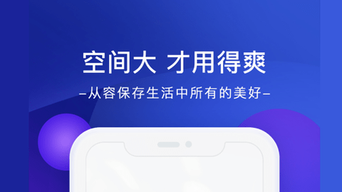 极空间TV电视版