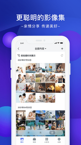 极空间TV电视版