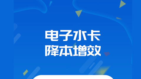 人人水站app免登录版