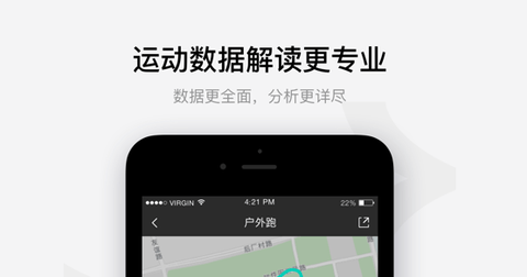 Zepp手机免费版