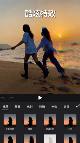 剪影去水印版