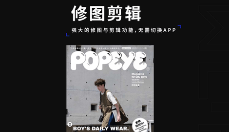 型影相机app免费破解版