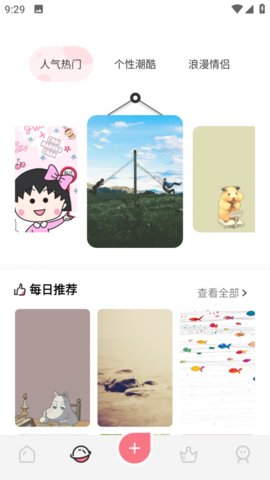 麻匪壁纸桌面免费版