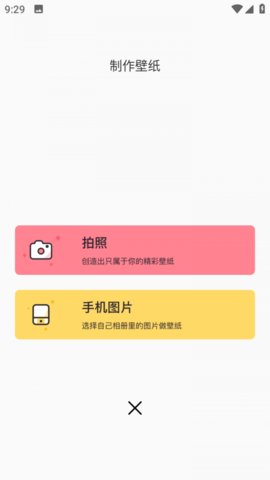 麻匪壁纸桌面免费版