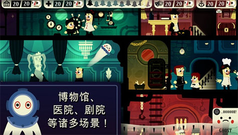 闹鬼的房子破解版
