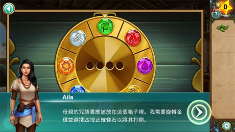 冒险逃亡之谜官方正版