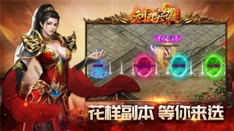 利刃突袭高爆版