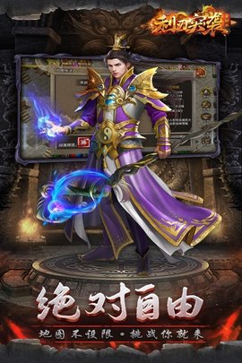 利刃突袭高爆版