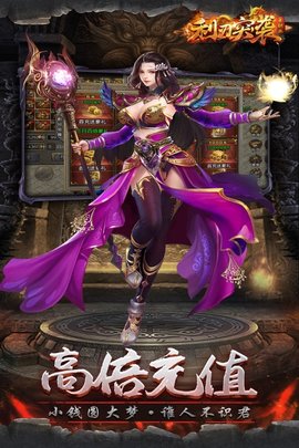 利刃突袭高爆版