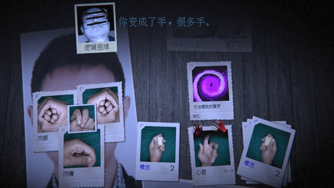 万手一体游戏试玩版