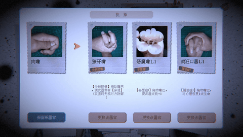 万手一体游戏试玩版