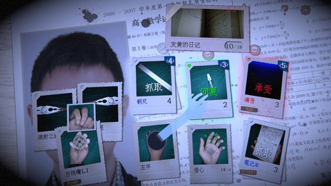 万手一体游戏试玩版