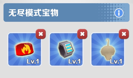 地铁跑酷分数赛宝物选择攻略