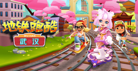地铁跑酷分数赛宝物选择攻略