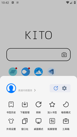 可拓浏览器(支持油猴插件拓展)