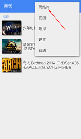 MX Player去升级精简版