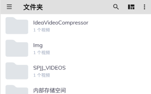 MX Player去升级精简版