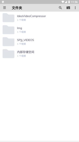 MX Player去升级精简版