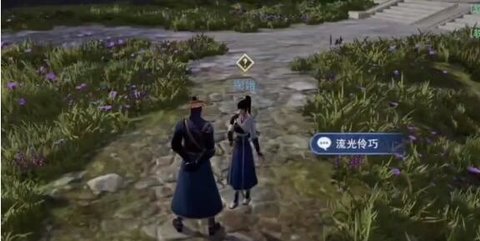不良人3流光伶巧轶事任务攻略 流光伶巧轶事任务如何完成