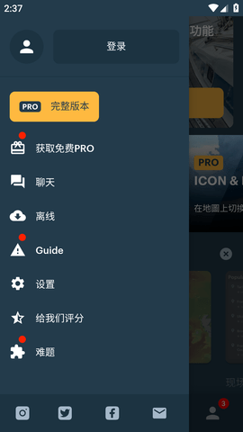 windy气象软件免费版