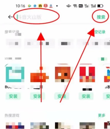OPPO应用商店游戏中心手机版