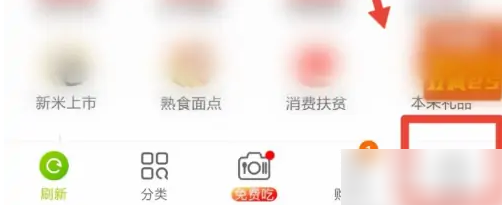 本来生活(食品采购)App