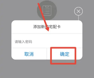 本来生活(食品采购)App