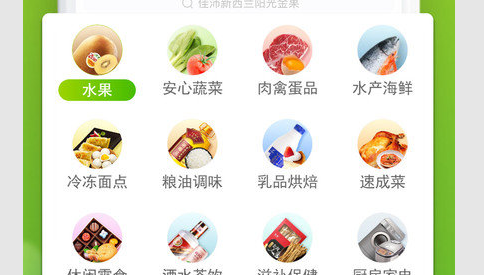 本来生活(食品采购)App