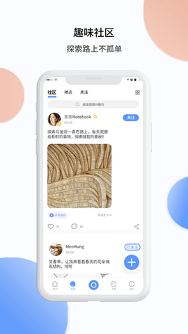 TipScope全功能破解版