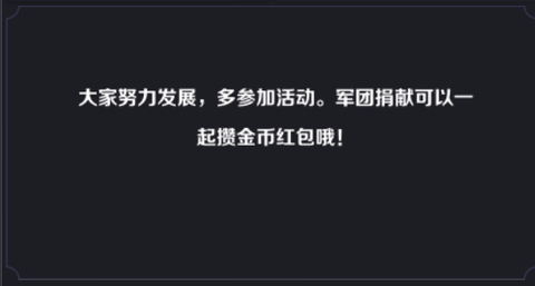 英雄连城2022最新版