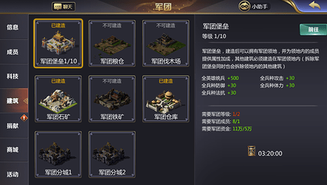 英雄连城2022最新版