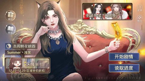 修仙学院有只妖金手指版