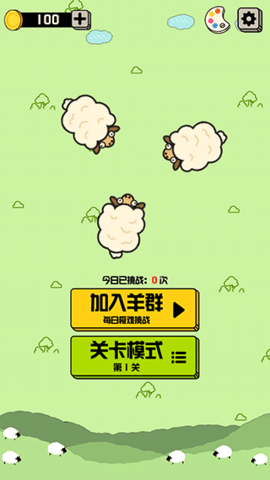 禅之消方块无限道具版