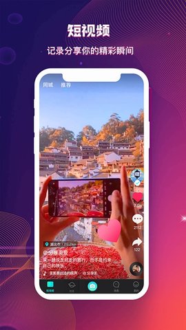 抖阴极速版APP2025正版