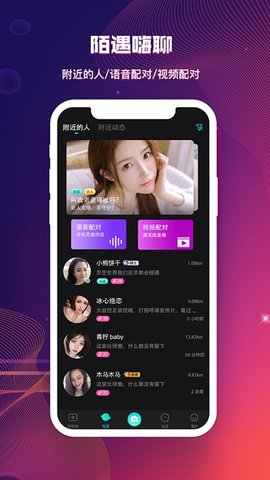 抖阴极速版APP2025正版