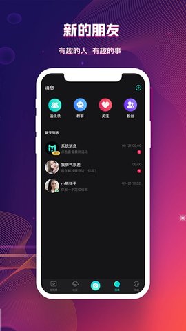 抖阴极速版APP2025正版