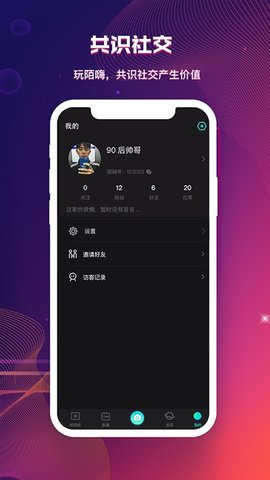 抖阴极速版APP2025正版