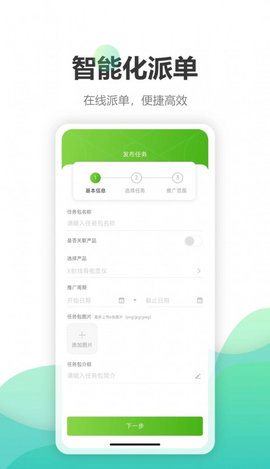 钰兔帮App手机版