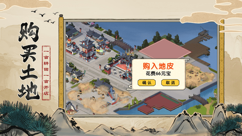 客官里面请无限金币版