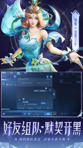 王者荣耀官方版