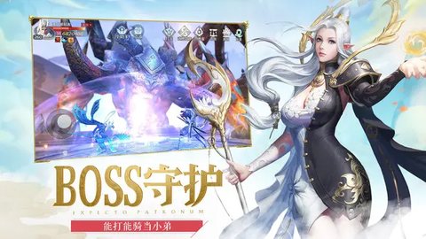 剑与契约安卓版