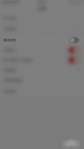 中时电子报即时版