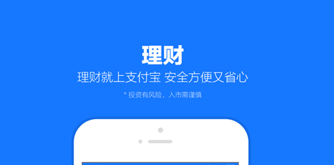 支付宝怎么设置延时转账 支付宝设置延时到账方法教程