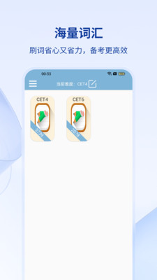 cct单词APP免费版