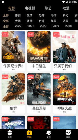 木偶人影院去广告免费版