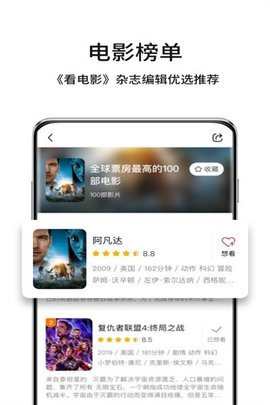 玉米电影破解vip版