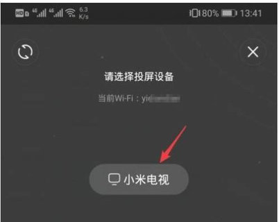 玉米电影破解vip版