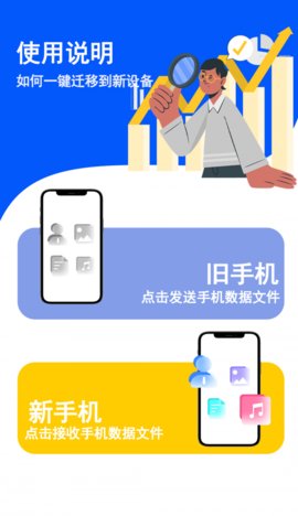 健康减脂App安卓版