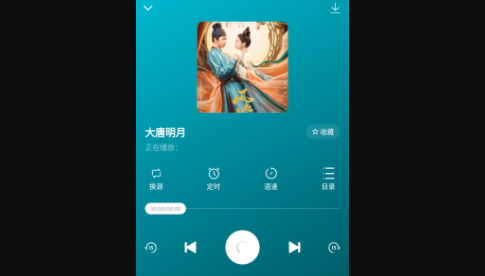 咚咚听书去广告版